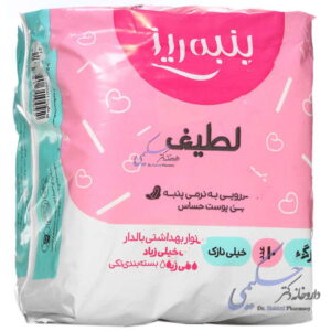 نوار بهداشتی بالدار بزرگ خیلی نازک نرمال پنبه ریز