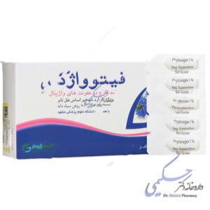 فیتوواژکس اکسیر گستر اسپادانا