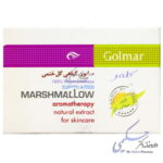 صابون گیاهی گل ختمی گلمر