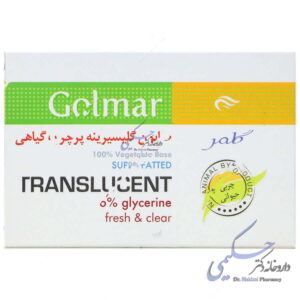 صابون گلیسیرینه 6% پرچرب گیاهی گلمر