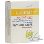 صابون تری کلوزان 2 درصد گلمر