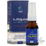 دیمونکلد دیموند