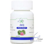 پرولیو باریج باریج اسانس