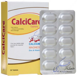کلسی کر 30 عددی خوارزمی