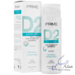 شامپو ضد شوره پوست سر خشک دی2 پرایم