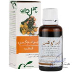 قطره ایرالوکس گل دارو