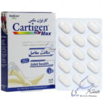 کارتیژن مکس نیچرز اونلی