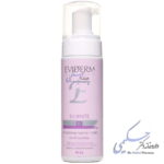 فوم شستشوی صورت روشن کننده اوی وایت اویدرم