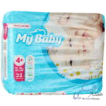 پوشک کامل بچه بزرگ سایز مثبت 4 مای بیبی