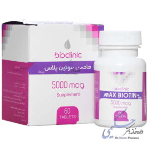 مکس بیوتین 5000 بایوکلینیک