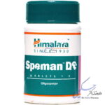 اسپیمن دی اس هیمالیا