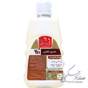 شامپو حاوی کافئین نلا