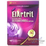 الارتریت ریحانه