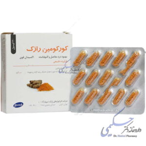 کورکومین رازک