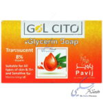 صابون گلیسیرینه نیمه شفاف گل سیتو