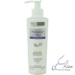 شوینده ملایم صورت پیگمازوم فیس دوکس