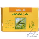 صابون جوانه گندم گل سیتو گل سیتو