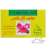 صابون گل ختمی گل کوه