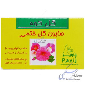 صابون گل ختمی گل کوه
