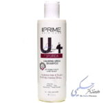 شامپو اوره 5% پرایم