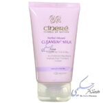 پاک کننده پوست خشک و معمولی سینره