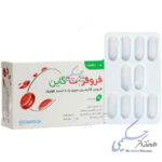 فروفورت گاین عبیدی