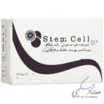 پن شفاف مناسب پوست خشک و حساس استم سل