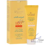 کرم ضد آفتاب SPF60 انواع پوست سینره