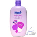 شامپو بدن کودک 300 میلی لیتر حاوی عصاره اسطوخودوس فیروز