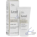 کرم ضد لک پیگماسل لایسل