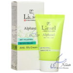 کرم آلفاسل آ اچ آ 15 درصد لایسل