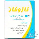 نازوفار 240 میلی گرم نوتک فار