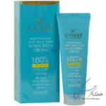 کرم ضد آفتاب رنگی سینره SPF60 سینره