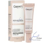 کرم ترمیم کننده پوست ریپوژن ژنوبایوتیک