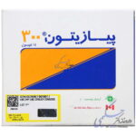 پیازیتون 300 میلی گرم آرمان زیست فارمد