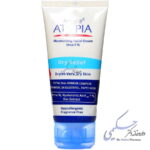 کرم مرطوب کننده قوی صورت حاوی 5 درصد اوره درای ریلیف آردن آتوپیا