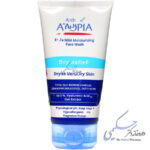 لوسیون شوینده و مرطوب کننده بسیار ملایم صورت درای ریلیف آردن آتوپیا