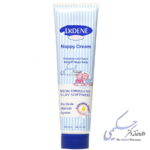 کرم محافظ پای بچه آردن