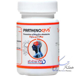 آرتروهیل بهتا دارو