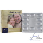 ژری لاکت توپلاس زیست تخمیر