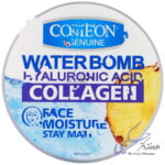 کرم آبرسان واتر بمب کلاژن کامان