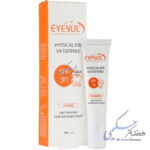 ضد آفتاب دور چشم SPF30 آیسول آیسول