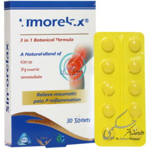سیموریلکس سیمرغ دارو عطار