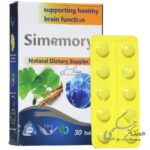 سیمموری سیمرغ دارو عطار