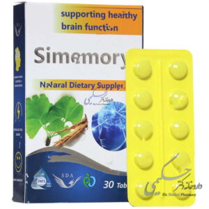 سیمموری سیمرغ دارو عطار
