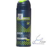 اسپری بدن مردانه اور سنس مای