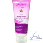 لوسیون مرطوب کننده و لطافت دهنده بدن آردن