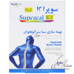 سوپراکل K2 نیچرز اونلی