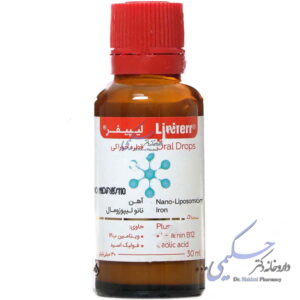 قطره آهن لیپیفر کیمیا کالای رازی
