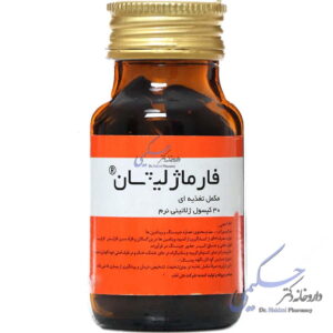 فارماژلیتان دانا